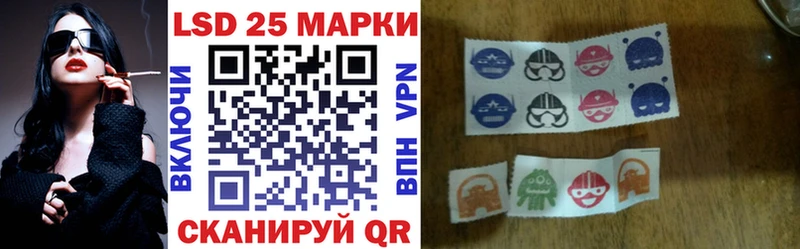 Марки NBOMe 1,8мг  Волгодонск 