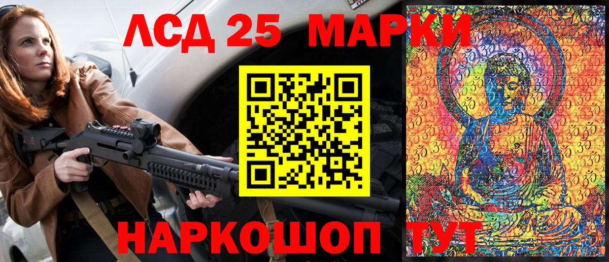 Наркотические марки 1,5мг  Наркотические марки 1,5мг  Вход с VPN  Волгодонск 