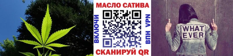 закладки  Волгодонск  ТГК концентрат 