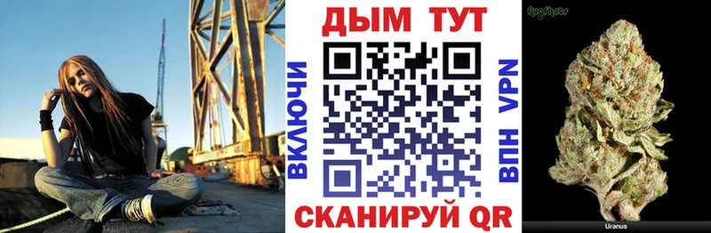 MEGA как войти  Волгодонск  Шишки марихуана VHQ 